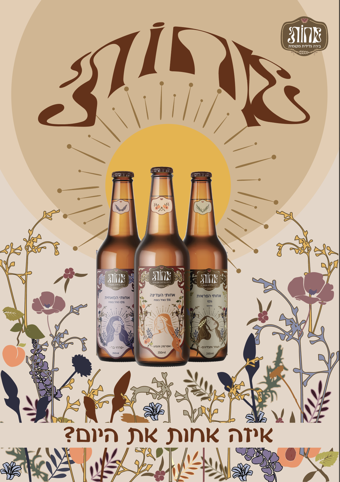 Screenshot 2024-07-14 at 8.55.05