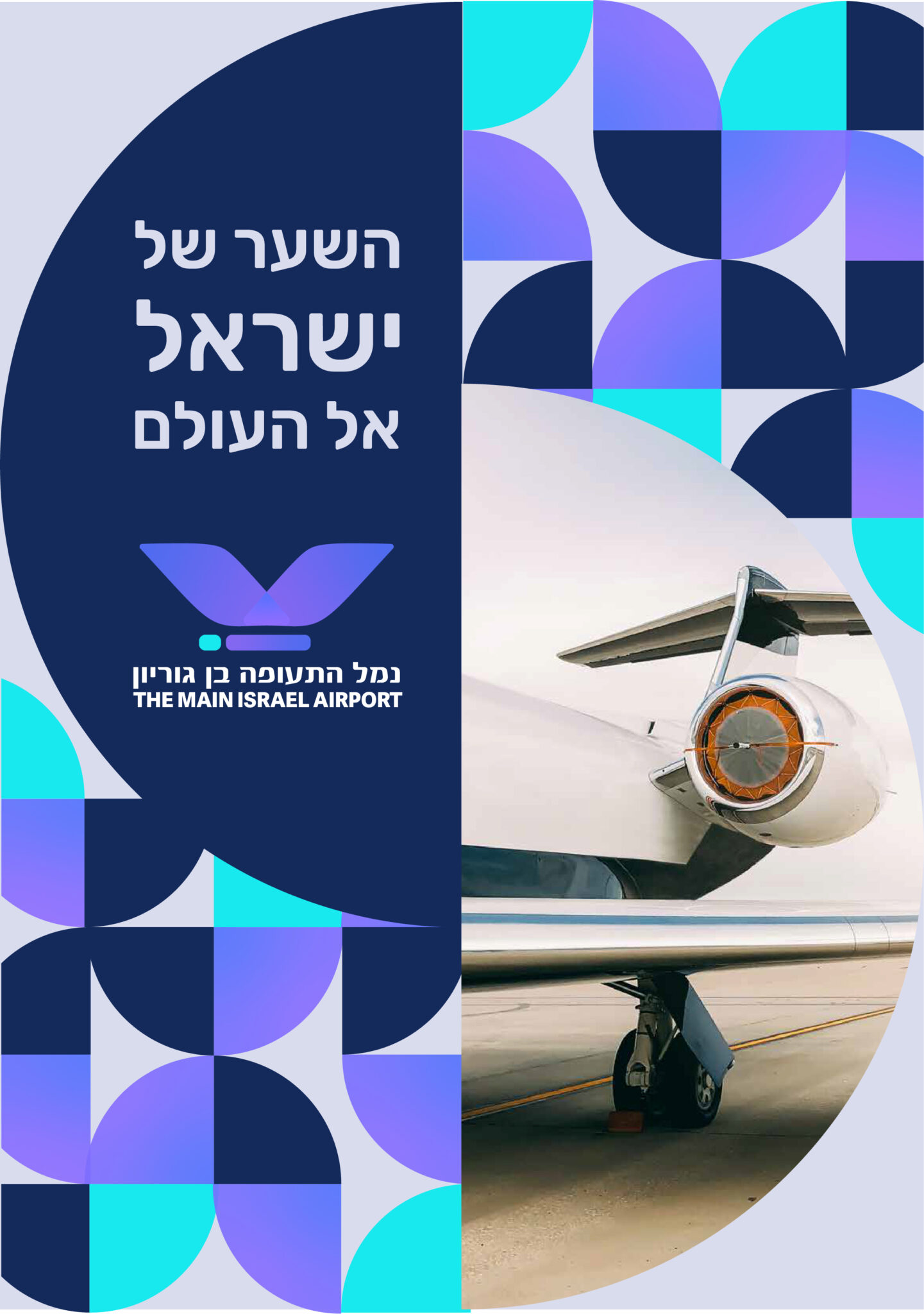 נמל